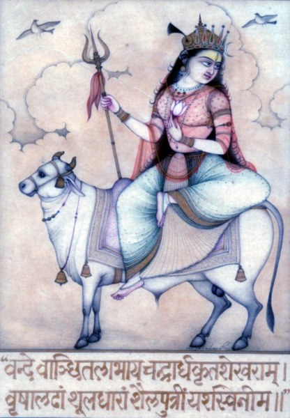 Shailaputri, first form mongst Navadurga or nine forms of Hindu Goddess Durga or Shakti